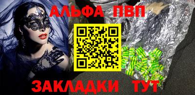 apvp Дубна