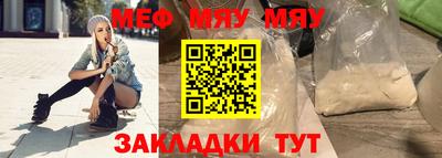 прущая мука Донецк