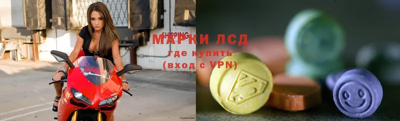 ЛСД экстази ecstasy Сатка