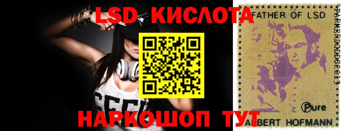Сатка  mega зеркало  ЛСД экстази ecstasy  Вход с VPN  LSD-25 экстази кислота 