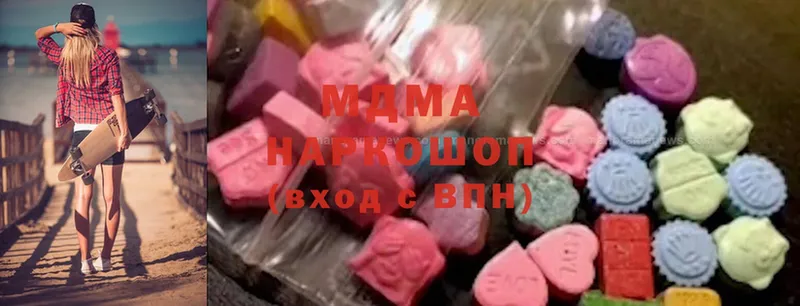 сайты даркнета Telegram  Сатка  MDMA молли  сколько стоит 