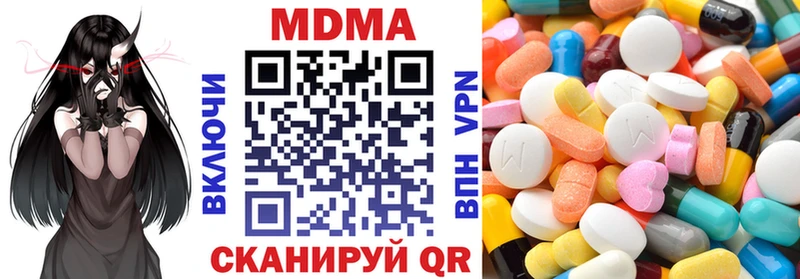 MDMA Molly это состав Сатка