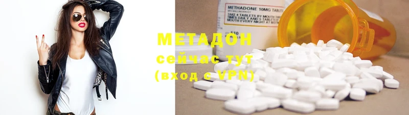 цены   Сатка  Метадон methadone 