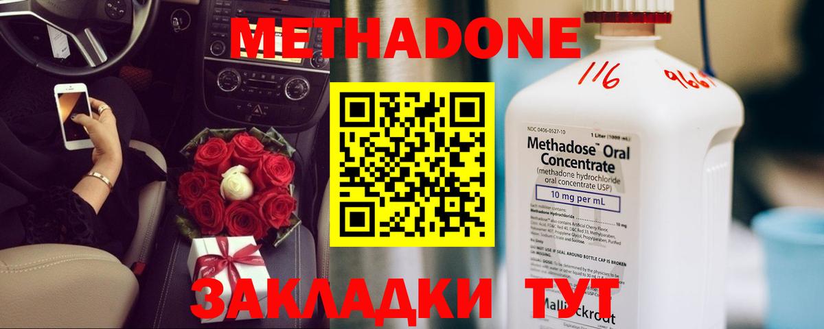 ГАШИШ  Вход с VPN  Меф МЯУ МЯУ кристаллы  Cocaine  A-PVP СК кристаллы  Сатка  Мефедрон  Конопля  ЭКСТАЗИ 