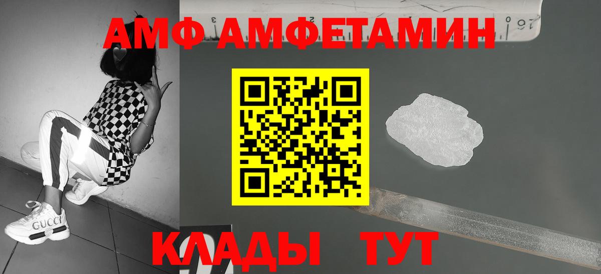 Первитин кристалл  Первитин кристалл  Сатка  Вход с VPN 
