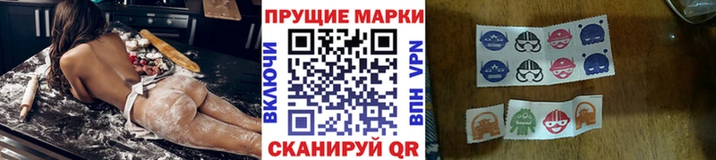 гидра tor  Сатка  Наркотические марки 1,8мг 