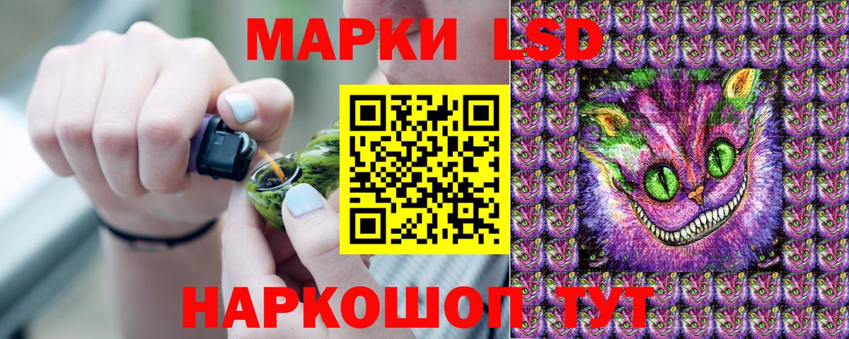 Марки NBOMe 1,8мг Сатка